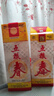 五糧液股份 五糧春 第一代濃香型白酒50度 500ml*2雙瓶裝 曬單實(shí)拍圖