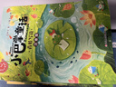 小巴掌童話(huà)張秋生彩圖注音版全套10冊 小學(xué)生一年級必讀課外書(shū)籍二年級課外閱讀經(jīng)典書(shū)目正版兒童童話(huà)故事書(shū) 三年級上下冊語(yǔ)文老師推薦讀物百篇經(jīng)典全集帶拼音少兒讀物自主閱讀寒暑假期讀物 曬單實(shí)拍圖