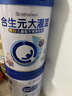 合生元（BIOSTIME）大灌籃系列兒童成長(cháng)奶粉（3-16歲）800g*1罐 曬單實(shí)拍圖