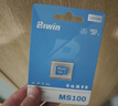 佰維（BIWIN）128GB TF(MicroSD)內存卡 C10 U3 V30 A1 MS100存儲卡 讀速100MB/s 適配行車(chē)記錄儀/監控 曬單實(shí)拍圖