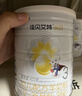 佳貝艾特（Kabrita）悅白嬰幼兒配方羊奶粉 3段(1-3歲)400克 天然A2蛋白 曬單實(shí)拍圖