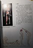 基礎肌動(dòng)學(xué) : 第4版（新版） 運動(dòng)康復 物理治療 北京科學(xué)技術(shù) 解剖列車(chē)+身體解讀+基礎肌動(dòng)學(xué) 曬單實(shí)拍圖
