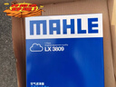 馬勒（MAHLE）高風(fēng)量空調濾芯濾清LA708(適用新寶來(lái)08-18年寶來(lái)傳奇/蔚領(lǐng)C-TREK 曬單實(shí)拍圖