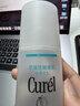 珂潤（Curel）爽膚水潤浸保濕化妝水溫和不刺激敏感肌男女可用柔膚水原裝進(jìn)口 2號標準型150ml 曬單實(shí)拍圖