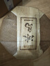 頂茶師茶葉普洱茶生茶餅357g*7餅一提冰島古樹(shù)生普口糧茶2499g喬遷禮物 曬單實(shí)拍圖
