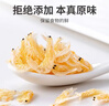 方家鋪子六星淡干蝦皮200g 海米干 蝦米不咸可打粉紫菜蛋花湯配料海產(chǎn)干貨 曬單實(shí)拍圖