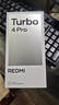 小米（MI）REDMI Turbo 4 Pro 第四代驍龍8s 7550mAh長(cháng)續航 16GB+256GB 白色 小米紅米5G手機 曬單實(shí)拍圖