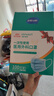 海氏海諾一次性獨立包裝口罩醫用外科滅菌級口罩100只 透氣防塵防花粉過(guò)敏 曬單實(shí)拍圖