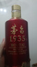 茅臺 1935 醬香型白酒 53度 500ml 單瓶裝（新老包裝隨機發(fā)貨） 曬單實(shí)拍圖