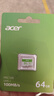 宏碁（acer）64GB TF(MicroSD)內存卡 A1 U3 V30 C10 MSC100存儲卡 讀速100MB/s 適配行車(chē)記錄儀/監控 曬單實(shí)拍圖