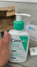 適樂(lè )膚（CeraVe）【多膚質(zhì)適用】氨基酸洗面奶236ml（男女士混油敏感肌溫和控油） 曬單實(shí)拍圖
