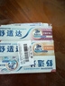 舒適達美白抗敏防蛀護齦成人牙膏330g含氟 新舊包裝隨機發(fā) 自營(yíng)京東 曬單實(shí)拍圖