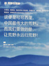 這里是中國全套1-3禮盒套裝共3冊 星球研究所著(zhù)  【贈華夏文明帆布袋+明信片+豪華印章】11張超長(cháng)拉頁(yè) 典藏級國民地理書(shū) 華夏文明史詩(shī) 山河之美 建設之美 文明之美 中信出版社科普圖書(shū) 曬單實(shí)拍圖