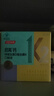 湯臣倍健啟高兒童液體鈣30條*2盒高K2維生素d3鈣片青少年4-17歲 曬單實(shí)拍圖