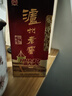 瀘州老窖 六年窖頭曲 濃香型白酒 52度500ml 2瓶（配禮袋） 曬單實(shí)拍圖
