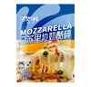 展藝歐瀾 馬蘇里拉芝士碎450g  披薩奶酪拉絲焗飯 源頭直發(fā) 包郵 曬單實(shí)拍圖