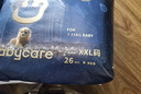 babycare皇室獅子王國拉拉褲箱裝加大號XXL52片>15kg嬰兒尿不濕透氣親膚 曬單實(shí)拍圖