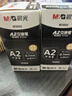 晨光（M&G）黑色按動(dòng)圓珠筆A2三角桿中油筆0.7mm順滑油筆圓珠筆辦公簽字筆ABPW3002B 40支 曬單實(shí)拍圖