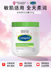 絲塔芙（Cetaphil）大白罐550g身體乳全身舒潤保濕潤膚乳溫和護膚品節日送禮 絲塔芙大白罐 550g 曬單實(shí)拍圖
