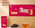 八馬茶業(yè) 金駿眉/大紅袍/肉桂/單樅/鐵觀(guān)音/白茶/茉莉花茶 茶葉自己喝 【武夷紅茶金駿眉】160g 曬單實(shí)拍圖