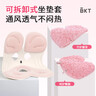 BKT護腰坐墊久坐神器護腰靠背墊椅子坐墊沙發(fā)墊人體工學(xué)坐姿椅禮物 曬單實(shí)拍圖