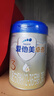 愛(ài)他美（Aptamil）愛(ài)他美 卓傲幼兒配方奶粉 3段(12-36個(gè)月) 800g*1罐 益生元 曬單實(shí)拍圖