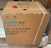 康寶（Canbo）135L御風(fēng)磐石巨量304不銹鋼消毒柜嵌入式甲流家用母嬰二星消毒碗柜 政府補貼 XDZ135-ER751升級款 曬單實(shí)拍圖