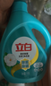 立白天然茶籽洗衣液12斤 除菌除螨抑菌 手洗機洗祛味去漬含補充裝 曬單實(shí)拍圖
