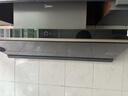 美的（Midea）【推薦新款小西梅油煙機AK10】AK7 PRO抽吸排油煙機家用28風(fēng)量頂側一體蒸汽洗AK7 PRO以舊換新 曬單實(shí)拍圖
