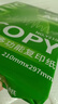 譽(yù)品（YUPIN）a4打印紙 70g復印紙草稿紙畫(huà)畫(huà)紙a4紙雙面憑證紙打印學(xué)生考研草稿紙白紙 【加厚熱銷(xiāo)】A4/70g-5包共2000張 曬單實(shí)拍圖