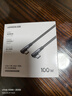 綠聯(lián)（UGREEN） Type-c數據線(xiàn)雙彎頭PD100w快充單彎頭充電線(xiàn)數據線(xiàn)通用蘋(píng)果iPhone17/16/15Mac華為mate60小米手機 【雙彎頭丨100W】鋁殼編織 2米 曬單實(shí)拍圖