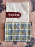 無(wú)印良品A類(lèi)抗菌全棉被套單件100%新疆棉純棉被罩被套150*200cm蘭格 曬單實(shí)拍圖