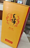 勁牌毛鋪草本酒 苦蕎酒 金蕎42度500ml*2瓶 禮盒送禮 曬單實(shí)拍圖