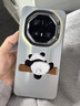 蕊松適用華為mate70rs非凡大師手機殼可愛(ài)卡通爬樹(shù)熊貓男女情侶高級感80新款超薄60保護套全包防摔潮牌 【電鍍黑-爬樹(shù)熊貓帶耳朵】-贈送屏幕膜+鏡頭膜 華為 Mate70RS非凡大師 曬單實(shí)拍圖