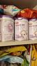 伊利金領(lǐng)冠悠滋小羊舒享羊奶粉【生羊乳】3段(1-3歲)700g*6 曬單實(shí)拍圖