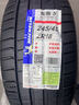 米其林（MICHELIN）汽車(chē)輪胎 245/45ZR18 100Y 競馳 PILOT SPORT 5 適配奔馳E級 曬單實(shí)拍圖