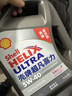 殼牌（Shell）超凡喜力2代灰殼 全合成機油 5w-40(5w40)API SP級 4L 汽車(chē)保養 曬單實(shí)拍圖