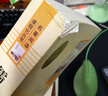 【人民教育出版社】初中生必讀名著(zhù)七八九年級上下冊必讀選讀書(shū)目全套無(wú)障礙學(xué)生精讀正版人教版全文全譯文言文名著(zhù)考點(diǎn)精煉 七下駱駝祥子（必讀 曬單實(shí)拍圖