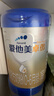 愛(ài)他美（Aptamil）愛(ài)他美 卓傲嬰兒配方奶粉 1段(0-6月適用) 800g*1罐 進(jìn)口 曬單實(shí)拍圖