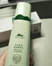 植物醫生綠茶祛痘修護乳液護膚品控油補水保濕潤膚乳100ml 曬單實(shí)拍圖