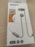 索尼（SONY）WI-C100 無(wú)線(xiàn)立體聲 頸掛式 藍牙耳機 IPX4防水防汗 約25小時(shí)長(cháng)久續航 黑色 3.8女神節 禮物 曬單實(shí)拍圖