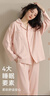 FitonTon女士睡衣女軟綿綿春夏純棉抑菌防螨長(cháng)袖翻領(lǐng)開(kāi)衫可外穿家居服XL 曬單實(shí)拍圖