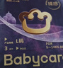 babycare皇室pro裸感拉拉褲L34片(9-14kg)嬰兒尿不濕成長(cháng)褲超薄透氣大吸量 曬單實(shí)拍圖