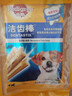 寶路狗磨牙棒狗零食 潔齒棒成犬狗狗通用犬金毛泰迪柯基 75g*15包 曬單實(shí)拍圖
