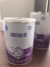 雀巢超啟能恩1段 嬰幼兒乳蛋白部分水解配方食品0-12個(gè)月適用800g*1罐 曬單實(shí)拍圖