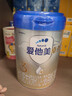 愛(ài)他美（Aptamil）愛(ài)他美 卓傲幼兒配方奶粉 3段(12-36個(gè)月) 800g*1罐 益生元 曬單實(shí)拍圖