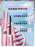 美寶蓮沖天翹睫毛撐得膏睫毛膏纖長(cháng)卷翹防水生日禮物女 曬單實(shí)拍圖