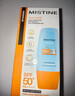 Mistine蜜絲婷防曬霜40ml防曬噴霧100ml防曬戶(hù)外高倍防水汗學(xué)生禮物 曬單實(shí)拍圖