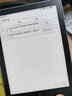 漢王（Hanvon）Clear6Turbo冰山灰電子書(shū)智能閱讀器6英寸墨水屏電紙書(shū)學(xué)習看書(shū)學(xué)習漫畫(huà)電子紙平板電腦高通8核 曬單實(shí)拍圖