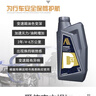 愛(ài)信DCT濕式雙離合變速箱油6/7速全合成自動(dòng)擋波箱油重力換油1L*5 曬單實(shí)拍圖